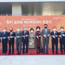 패션클러스터연구소