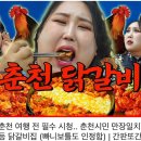 학곡리막국수닭갈비 네이버블로그