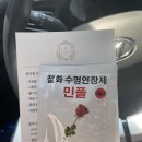 로즈포엠 이미지