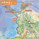 청우산방 2016년 4월 안산 구봉산(96.5m)(대부해솔길 1코스) 시산제 산행안내 이미지