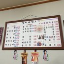 성미네생고기 이미지