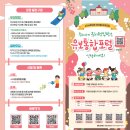 에덴 유치원 이미지