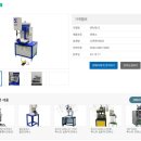 신우하이테크 이미지