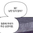 낭만제주