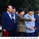 박근혜 대통령, 경주 월성 신라왕궁 발굴조사현장 방문 이미지