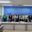 부산발전본부 | [9월 자치분권 시민의제포럼 후기]