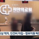 천안전담 이미지