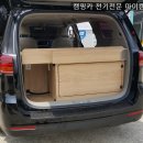 마로 카 마스타 네이버블로그
