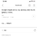 성지의원 이미지