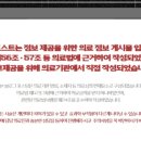 온아한한의원 이미지