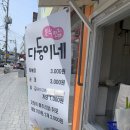 충효료 이미지