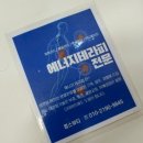 소사벌에너지 이미지