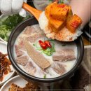 아주설렁탕 이미지