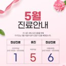 마디조아의원 이미지