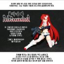 더땡겨