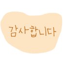 한돈참숯꼬기북삼점