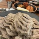 개성족발보쌈 이미지