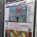 이수 메가박스 아트나인 영화 &lt;큐어&gt; 관람 후기