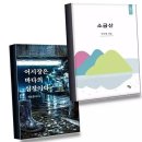 바다어시장 - 구로구 경인로35길 67 | 바다어시장