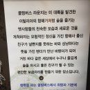 부평역칵테일 콜럼버스 후기