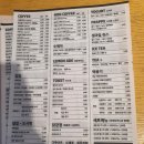 공릉동숯불고기백반