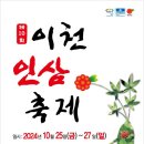 맛보러오세요 이미지