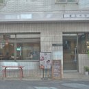 화양식당 이미지