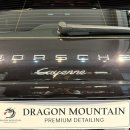 드래곤마운틴 이미지