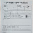 우리가정의학과의원 이미지