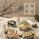 완도김밥 - 군포시 산본천로179번길 24 | 완도김밥