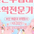 더블유에이치유통 이미지