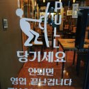 최영득선산곱창 이미지