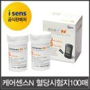 센스 - 동구 진시장로 24 | 센스