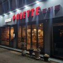 중흥동 효죽공영주차장 이미지