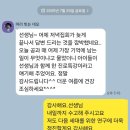 창대교회 | 대전 가양제일교회 학생부 여름수련회 출강 후기