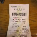 1박2일의 대구시민야구장 기행 이미지