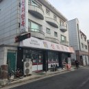 신라면옥 이미지