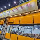 산업로1-9 이미지