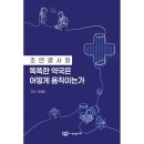 예스약국 이미지