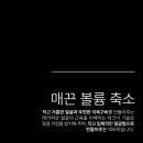 매끄롬 대구 죽전점 네이버블로그