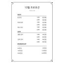 미쁘다 돈까스 이미지