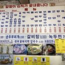 남대문김가네 이미지