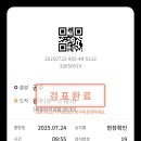 신관로 이미지