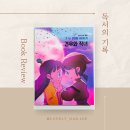 견우와 직녀 이미지