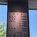 제주은희네해장국 의정부고산점 | [경기 의정부 맛집] 제주은희네해장국 의정부고산점 솔직후기