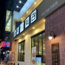 목동 순대 국밥 맛집 [순백회관] 솔직후기