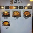 뚝배기 꼬마김밥 이미지