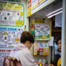 승차권판매소 이미지