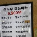 상동역 3번출구 이미지