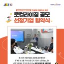 주식회사 한그루 네이버블로그